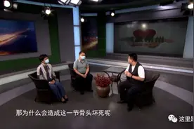 《健康朔州》丨喝酒对骨骼的影响图片