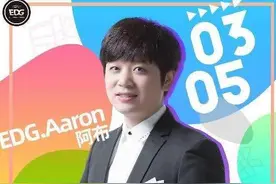 恭喜EDG！阿布晒图，暗示Scout和Viper已续约！连LCK论坛也改口了图片