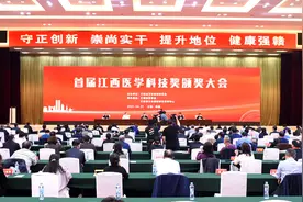 南大二附院骨科荣登首届江西医学科技奖最高领奖台！图片