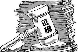 【网警提醒】遭遇电诈如何取证，快点学起来！图片