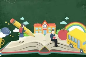 我市公布2020年初中学生综合素质评价实施方案图片