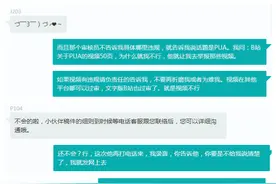 哔哩哔哩存在违规行为，态度敷衍，“不见棺材不落泪”图片