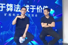 旷视CEO印奇：AI步入死亡之谷，要做最“硬”AI公司图片