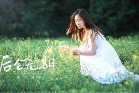 老公一年不照面不给家用，女子却衣食无忧，这样的老公她不愿放手图片