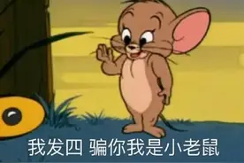 表情包来啦：如何不惹男朋友生气图片