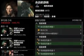24小时的宇宙无间道？价值不菲的泰坦交易竟遭间谍蹲守击毁……图片