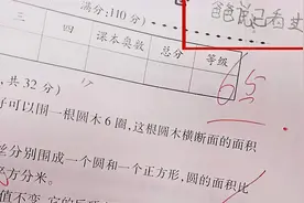 小学生模仿家长签字，以为瞒天过海，却逃不过老师的“火眼金睛”图片