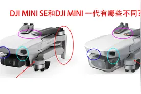 售价1899元！！大疆将于7月15日发布无人机新品——DJI Mini SE图片