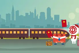@非沪籍职工，火车票补贴今天开放申请！最高400元打进卡图片