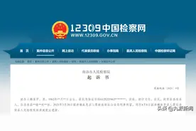 陕西一父亲遭患精神分裂症的女儿袭击，厮打中其将女儿掐死，后藏尸冰柜运回老家掩埋图片