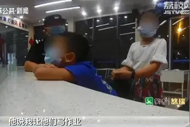 南京一对小姐弟拉着妈妈 向民警举报：课外作业多图片