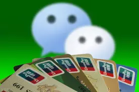 有微信的速查！你的身份证可能被别人绑定了微信支付！附解除方法图片