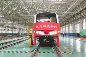 2号线“生态环境专列”发车 秦岭四宝邀您一起低碳出行图片
