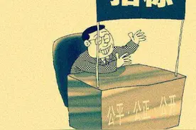 商务标、技术标、经济标 你真的懂吗？图片