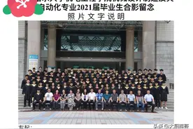 儿子大学毕业，临走前的一段话让爸爸心酸：你干得越好，我越欣慰图片