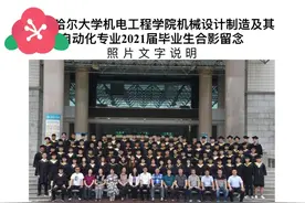 儿子大学毕业，临走前的一段话让爸爸心酸：你干得越好，我越欣慰图片