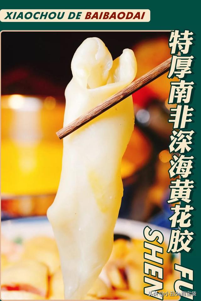 广式花胶煲鸡的做法 2026年广东正宗花胶煲鸡