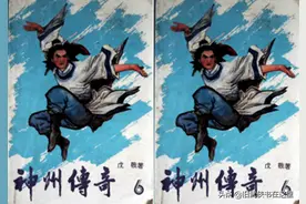 戊戟《神州传奇》墨明智：傻人有傻福，石破天和郭靖的结合体图片