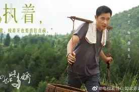 《江山如此多娇》剧照首发：罗晋、袁姗姗、沈梦辰、王奎荣等图片