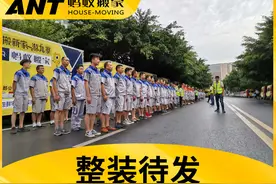 成都搬家公司哪家正规又便宜成都搬家公司推荐！蚂蚁搬家图片