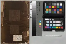 风水古籍 希夷先生河洛数理1000多页祖师爷陈抟著作值得收藏图片
