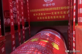 合肥北城 双墩镇“十四五”经济社会发展规划图片