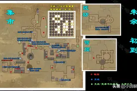 小鸽攻略——《亦春秋》，自制地图攻略集，全收集+全支线图片