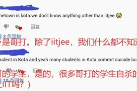 外国网友张大嘴巴关注中国高考：太难了！印度网友则无奈地笑了图片