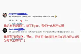外国网友张大嘴巴关注中国高考：太难了！印度网友则无奈地笑了图片