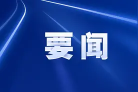 西藏自治区人民代表大会常务委员会对美国国会通过“2020年西藏政策及支持法案”的声明图片