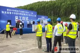 藤县中和陶瓷产业园PPP项目（一期）物流园暨中和国际陶瓷展示交易中心开工图片