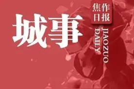 车都撞扁了！博爱县两辆半挂车相撞，现场视频流出……图片
