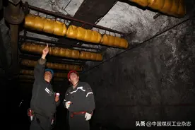 冀中能源峰峰集团：“五同步”让安全管理无缝对接图片
