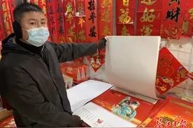 年味渐浓，台挂历销售正值高峰期，抗疫人物登上挂历封面图片