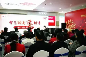 如何帮助老年人跨越数字鸿沟？和消协来郑州联通营业厅看看吧图片