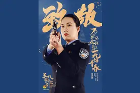 上海侦查女警宋方圆：一顶草帽变身“伪装者”成功接近嫌疑人图片
