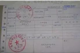 比房产证还重要的3张纸，一旦丢了什么都办不了，快来看看图片