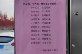 城里老人乘免费公交“偷菜”，菜农损失巨大，网友：停发养老金图片