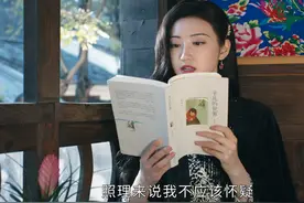 司藤：柳叶眉，珠圆玉润，高冷又不失温情，景甜终于演对角色了图片