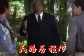 天路历程全集19－约翰班扬（通往天国/堂的路）－先知的启示图片
