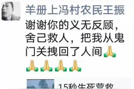 生死15秒！男子雨中触电倒地，路人冒死施救，教科书操作值得收藏图片
