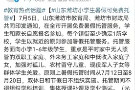 小学生考90分都被家长嫌弃，小学高分扎堆，家长不必太在意分数图片