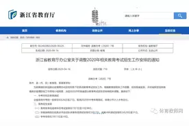 初三刚开学体育课长跑就猝死一学生，政府马上宣布取消体育中考图片