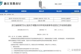初三刚开学体育课长跑就猝死一学生，政府马上宣布取消体育中考图片