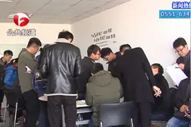 合肥小家联行突然关门！资金断裂、人去楼空！租客房主急疯了！视频封面