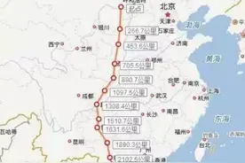 贯穿中国南北的世界最长高铁，预计2025年底修成，经过你家乡吗？图片