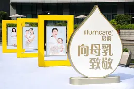 520是“向母乳致敬”的日子 你知道吗？图片