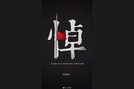 游戏停服，视频停更，没有抱怨唯有致敬！图片