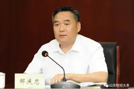 邹庆忠山东高速集团重组后首亮相：努力建设世界一流企业图片