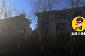 揭秘北京富人区!“顺义妈妈”住后沙峪,五环外的“比弗利山庄”图片